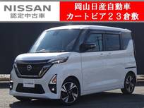 日産 ルークス 660cc 660 ハイウェイスターX アーバンクロム プロパイロット エディション プロパイロット&アラウンドビューモニター