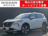 日産 エクストレイル 1500cc 1.5 G e-4ORCE 4WD 日産コネクトナビ&アラウンドビューモニタ