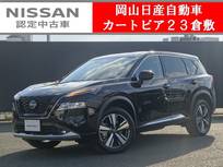日産 エクストレイル 1500cc 1.5 G e-4ORCE 4WD 日産コネクトナビ&アラウンドビューモニタ