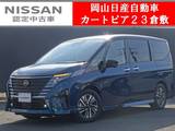 日産 セレナ 1400cc 1.4 e-POWER ルキシオン 日産コネクトナビ&アラウンドビューモニタ