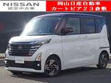 日産 ルークス 660cc 660 ハイウェイスターX プロパイロット エディション メモリーナビ&アラウンドビューモニター