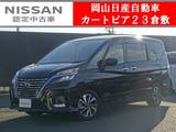日産 セレナ 1200cc 1.2 e-POWER ハイウェイスター V 純正ナビ&アラウンドビューモニター