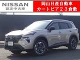 日産 エクストレイル 1500cc 1.5 X e-4ORCE 4WD 純正ナビ&アラウンドビューモニター