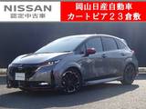 日産 ノートオーラ 1200cc 1.2 NISMO 日産コネクトナビ&アラウンドビューモニタ
