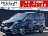 日産 セレナ 2000cc 2.0 ハイウェイスターV 日産コネクトナビ&アラウンドビューモニタ