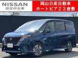 日産 セレナ 1400cc 1.4 e-4ORCE ハイウェイスターV 4WD 日産コネクトナビ&アラウンドビューモニタ