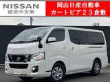 日産 NV350キャラバン 2000cc 2.0 プレミアムGX ロングボディ メモリーナビ&バックモニター(メーター内