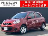 日産 マーチ 1200cc 1.2 S メモリーナビ&バックモニター