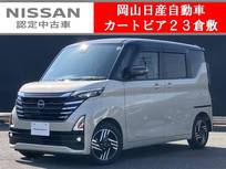 日産 ルークス 660cc 660 ハイウェイスターX プロパイロット エディション 純正ナビ&アラウンドビューモニター