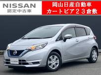 日産 ノート 1200cc 1.2 e-POWER X メモリーナビ&アラウンドビューモニター