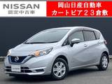 日産 ノート 1200cc 1.2 e-POWER X メモリーナビ&アラウンドビューモニター