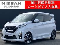 日産 デイズ 660cc 660 ハイウェイスターGターボ プロパイロット エディション メモリーナビ&アラウンドビューモニター