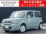 日産 キューブ 1500cc 1.5 15X Vセレクション メモリーナビ&バックモニター