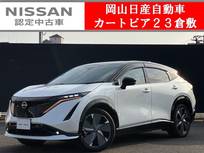 日産 アリア B9 e-4ORCE リミテッド 4WD 日産コネクトナビ&アラウンドビューモニタ