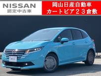 日産 ノート 1200cc 1.2 X 日産コネクトナビ&アラウンドビューモニタ