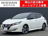 日産 リーフ G メーカーナビ&アラウンドビューモニター