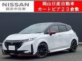 日産 ノートオーラ 1200cc 1.2 NISMO 日産コネクトナビ&アラウンドビューモニタ