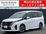 日産 セレナ 1400cc 1.4 e-POWER ハイウェイスターV 日産コネクトナビ&アラウンドビューモニタ