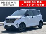 日産 サクラ G 日産コネクトナビ&アラウンドビューモニタ