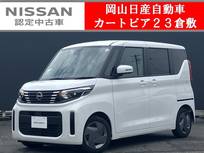 日産 ルークス 660cc 660 X 純正ナビ&アラウンドビューモニター