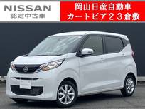 日産 デイズ 660cc 660 X 純正ナビ&アラウンドビューモニター