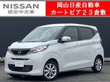 日産 デイズ 660cc 660 X 純正ナビ&アラウンドビューモニター