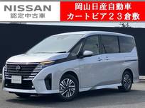 日産 セレナ 2000cc 2.0 ハイウェイスターV 日産コネクトナビ&アラウンドビューモニタ