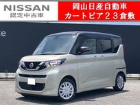 日産 ルークス 660cc 660 X 純正ナビ&アラウンドビューモニター