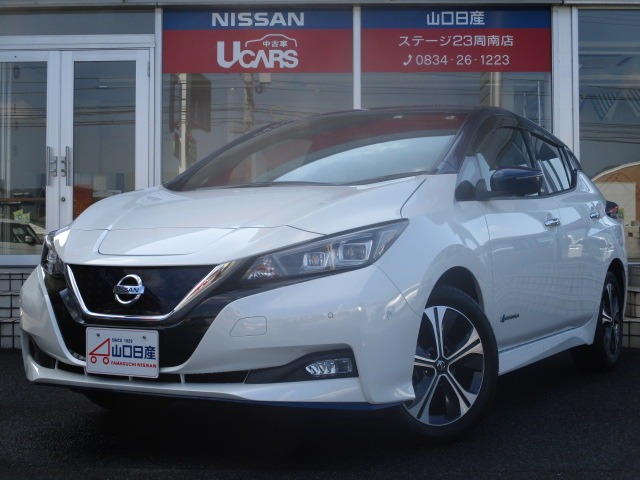 リーフ 山口 の中古車 日産公式中古車検索サイト