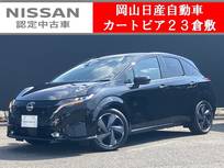 日産 ノートオーラ 1200cc 1.2 G レザーエディション 日産コネクトナビ&アラウンドビューモニタ