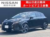 日産 ノートオーラ 1200cc 1.2 G レザーエディション 日産コネクトナビ&アラウンドビューモニタ