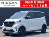 日産 サクラ X 90周年記念車 日産コネクトナビ&アラウンドビューモニタ