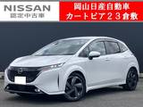 日産 ノートオーラ 1200cc 1.2 G 日産コネクトナビ&アラウンドビューモニタ