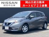 日産 ノート 1200cc 1.2 e-POWER X 純正ナビ&アラウンドビューモニター