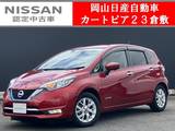 日産 ノート 1200cc 1.2 e-POWER メダリスト 純正ナビ&アラウンドビューモニター