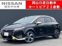 日産 ノートオーラ 1200cc 1.2 G FOUR レザーエディション 4WD 日産コネクトナビ&アラウンドビューモニタ
