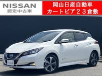 日産 リーフ G メーカー装着ナビ&アラウンドビューモニタ