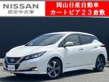 日産 リーフ G メーカー装着ナビ&アラウンドビューモニタ
