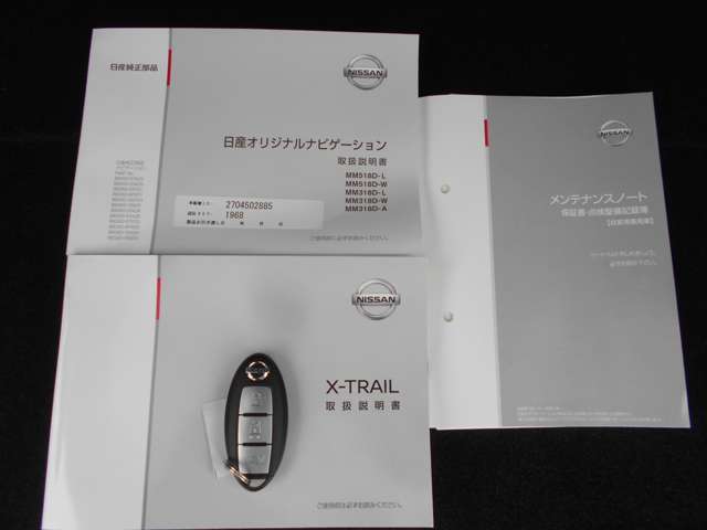 山口日産自動車株式会社 山口県 在庫一覧 日産公式中古車検索サイト