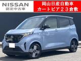 日産 サクラ G 日産コネクトナビ&アラウンドビューモニタ