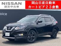 日産 エクストレイル 2000cc 2.0 20Xi Vセレクション 2列車 4WD 9インチナビ&アラウンドビューモニター