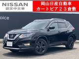 日産 エクストレイル 2000cc 2.0 20Xi Vセレクション 2列車 4WD 9インチナビ&アラウンドビューモニター