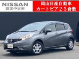 日産 ノート 1200cc 1.2 X DIG-S エマージェンシーブレーキ パッケージ メモリーナビ&バックモニター
