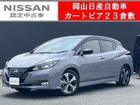 日産 リーフ G メーカー装着ナビ&アラウンドビューモニタ