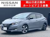 日産 リーフ G メーカー装着ナビ&アラウンドビューモニタ