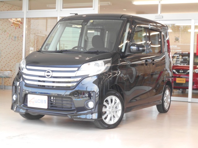 山口日産自動車株式会社 ステージ23宇部店 山口県 デイズルークス 日産の在庫詳細から中古車を探す 日産公式中古車検索サイト
