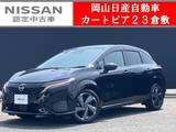 日産 ノートオーラ 1200cc 1.2 G レザーエディション 日産コネクトナビ&アラウンドビューモニタ