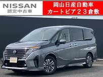 日産 セレナ 1400cc 1.4 e-POWER ハイウェイスターV 日産コネクトナビ&アラウンドビューモニタ