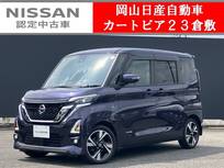 日産 ルークス 660cc 660 ハイウェイスターGターボ プロパイロット エディション 純正ナビ&アラウンドビューモニター