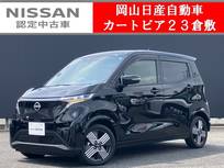 日産 サクラ G 日産コネクトナビ&アラウンドビューモニタ
